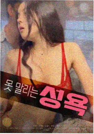 韩国军事战争片