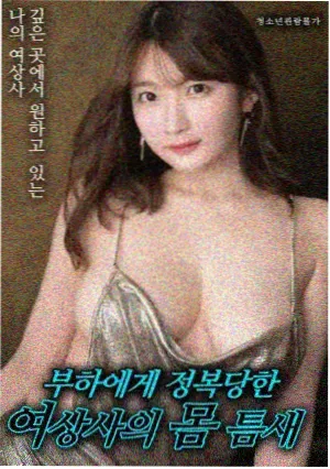 信号 韩国悬疑动作片